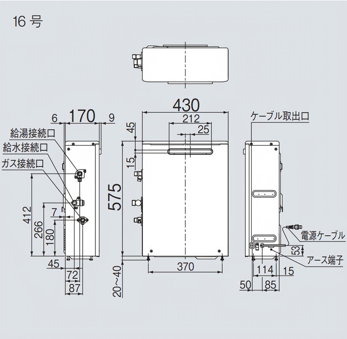 リンナイ 【RUX-A1613G(A)】 ガス給湯器 16号 屋外据置型 Rinnai